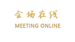 昆山大都会东意假日酒店